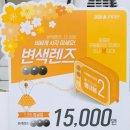 데쟈부안경원 이미지