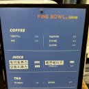 파인보울 샐러드 이미지