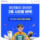 청년폰스토어 갤럭시s25 울트라 온라인 구매 후기