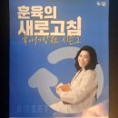 270-4514 | [맘쏙 단독강연] 오은영의 육아처방전 즉문즉답 특강 다녀왔어요 (11/5일산)