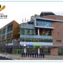 거제시종합사회복지관 이미지