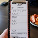 일산칼국수 앞 이미지