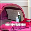 중원성남-D-1 | 성남중원 출장산후마사지 경산모산후조리 마미라인홈테라피 후기