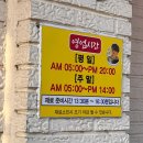 황국밥
