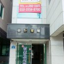 e삼산고시텔 네이버블로그