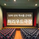 극장빌딩 이미지