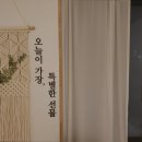 라라논골 이미지