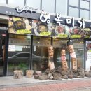 행복미가