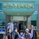 백운면 행정복지센터 이미지