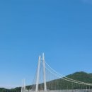 탑정호출렁다리