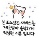 해시피트니스 | [성남/야탑] 빌드업 피트니스 — 다시 찾을 만큼 만족한 야탑PT 💪✨