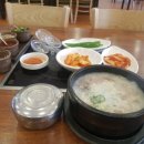정왕순대국 네이버블로그