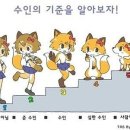 더수인 이미지