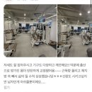 쎈PT스튜디오 네이버블로그