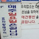 효자황태구이