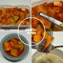 에이플러스 | 국내산 석박지 김치 에이플러스 에프앤비 배송후기 솔직하게 알려드립니다