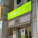 스킨테라피 | 익산 윤곽관리 뱀부관리 김영진스킨테라피 후기