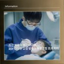 최신 치료 트렌드 비교로 보는 다양한 교정 방법과 부분교정 효과 차이