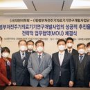 대한개발 이미지
