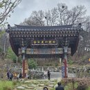 청주시 중봉산-것대산-낙가산-보살봉-장노봉-용정산 *시산제 산행* (24.04.02) 이미지