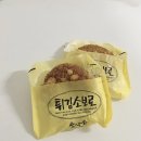 달콤한 옛 추억을 찾아서 '단팥빵 맛집' 이미지