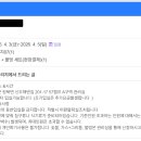 태안슈퍼 | 태안 신두리 해수욕장 글램핑 펜션 내돈내산 후기 [신두57글램핑&amp;빌리지]