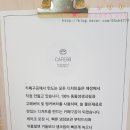 카페구공(cafe,90)