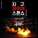 은광주