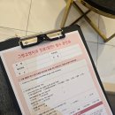 그랑치과교정과치과의원 | 그랑교정치과 교정 상담 후기 – 치아교정 고민 해결했어요