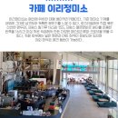 25년11월1일(토)★중식&amp;커피제공★ 아산 예산 식도락여행 갑니다 이미지