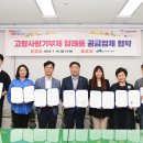 (주)도시농사꾼농업회사법인 티스토리