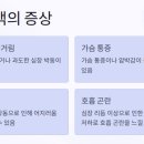 노아한의원 이미지