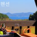 해뜰날펜션