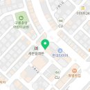 일만족발 오창점