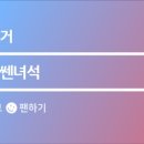 나경 칼국수 이미지