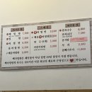 백가밀면 이미지