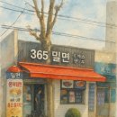 에스에이치푸드시스템