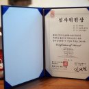 우정코퍼레이션