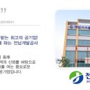 KT하당지점