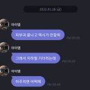 아이돌짐 이미지