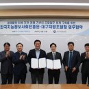 대구지방조달청 이미지