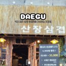 테크노공원로 이미지