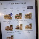 신림역 3번출구 뒤 | 신림역 햄버거 촉촉한 버거번에 두툼한 치킨 패티까지 수제버거 맛집 움버거앤윙스 신림역