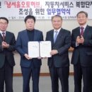 ㈜신동해홀딩스 이미지