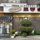 풍미순대국 이미지