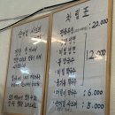 평양메밀냉면 이미지