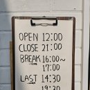 금오산로22길-2 | 구미 금리단길맛집 한식 한상 온기소반