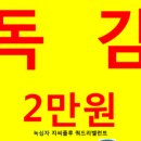 성모바른의원 이미지