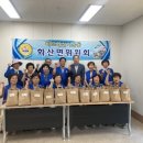 화산면 행정복지센터 티스토리