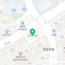 삼평동의한의원 이미지